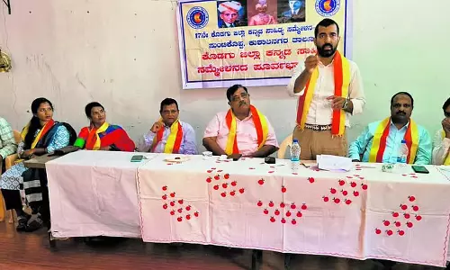 Karnataka : जिला साहित्य सम्मेलन 29 व 30 मई को