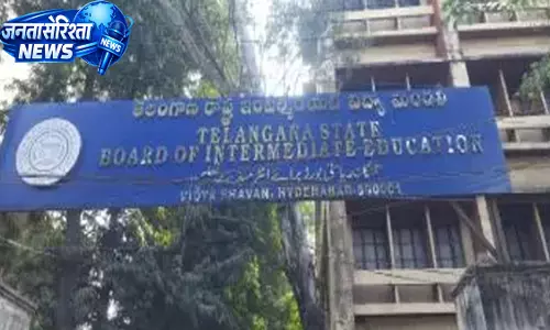 Telangana  इंटरमीडिएट परीक्षा परिणाम 12 अप्रैल को होंगे जारी