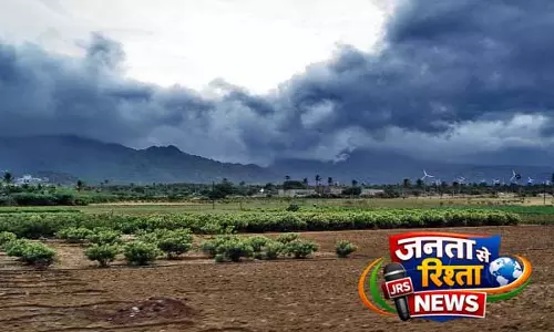 2026 मानसून पर El Nino का असर, सामान्य से कम बारिश की आशंका 2026 मानसून पर El Nino का असर, सामान्य से कम बारिश की आशंका