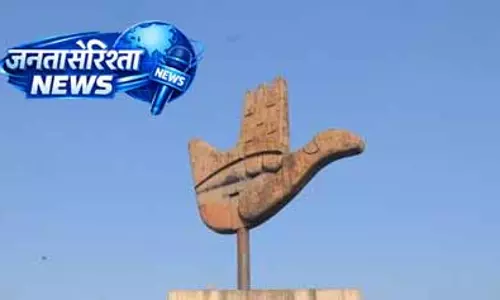 Chandigarh में 14 अप्रैल को सार्वजनिक अवकाश Chandigarh में 14 अप्रैल को सार्वजनिक अवकाश