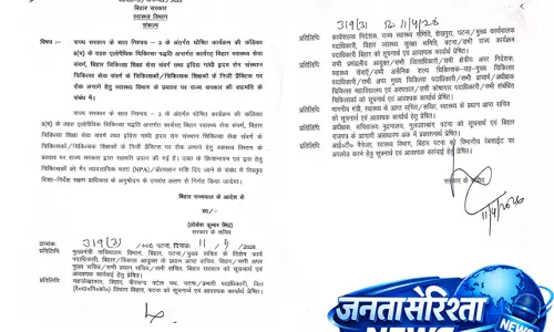 स्वास्थ्य सेवा सुधार की दिशा में सख्त कदम, निजी प्रैक्टिस पर बैन