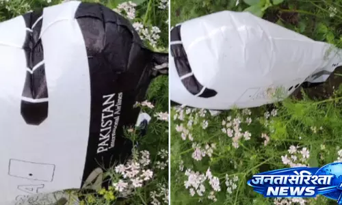 बिलासपुर में ‘Pakistan International Airlines’लिखा संदिग्ध गुब्बारा मिला, मचा हड़कंप