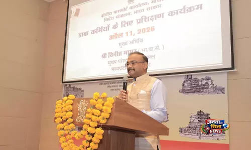 Bhopal में पासपोर्ट सेवा सुधार के लिए प्रशिक्षण Bhopal में पासपोर्ट सेवा सुधार के लिए प्रशिक्षण