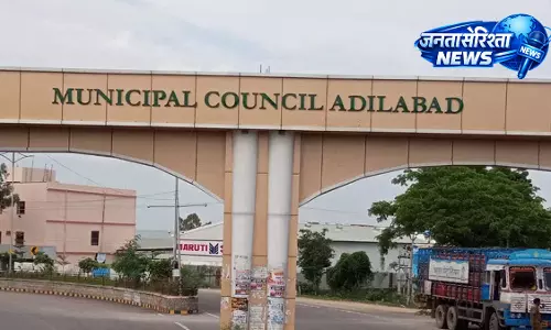 डिलिमिटेशन से बदलेगा Adilabad का राजनीतिक नक्शा डिलिमिटेशन से बदलेगा Adilabad का राजनीतिक नक्शा