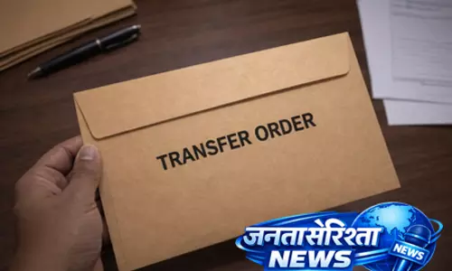 पुलिस में बड़ा फेरबदल, DIG से इंस्पेक्टर स्तर तक 30 अधिकारियों के तबादले