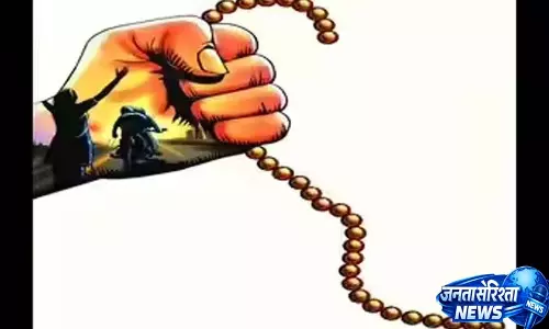 Burgampahad में बुजुर्ग महिला से सोने-चांदी के गहने लूटे गए Burgampahad में बुजुर्ग महिला से सोने-चांदी के गहने लूटे गए