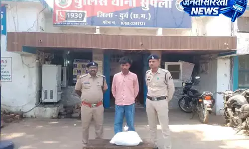 सुपेला में गांजा तस्कर गिरफ्तार: 2.25 किलो गांजा और मोबाइल जब्त सुपेला में गांजा तस्कर गिरफ्तार: 2.25 किलो गांजा और मोबाइल जब्त