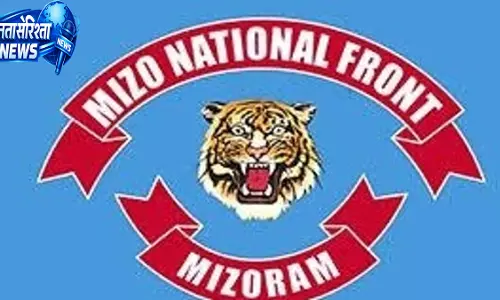 राजधानी शिफ्ट विवाद, MNF का मिजोरम सरकार पर आरोप राजधानी शिफ्ट विवाद, MNF का मिजोरम सरकार पर आरोप
