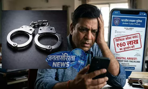 ‘डिजिटल अरेस्ट’ ठगी का पर्दाफाश, 60 लाख की धोखाधड़ी