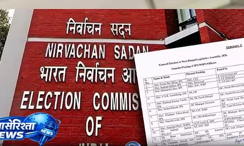 Commission ने कोलकाता, हावड़ा, विधाननगर के प्रमुख पुलिस अधिकारियों का तबादला किया