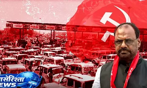 विरोधियों ने करंदिघी में CPM उम्मीदवार के नॉमिनेशन की आलोचना करते हुए इसे Capitalism के आगे सरेंडर बताया विरोधियों ने करंदिघी में CPM उम्मीदवार के नॉमिनेशन की आलोचना करते हुए इसे Capitalism के आगे सरेंडर बताया
