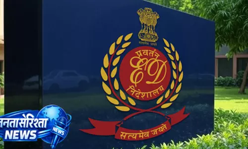 ईडी ने अर्थ इंफ्रास्ट्रक्चर मामले में चलाया तलाशी अभियान, नकदी और आभूषण जब्त ईडी ने अर्थ इंफ्रास्ट्रक्चर मामले में चलाया तलाशी अभियान, नकदी और आभूषण जब्त