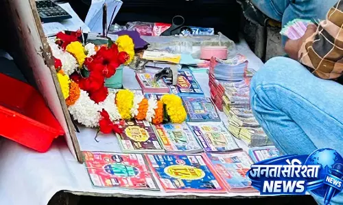 Nagaland स्टेट लॉटरी रिजल्ट: 11 अप्रैल, 2026 Nagaland स्टेट लॉटरी रिजल्ट: 11 अप्रैल, 2026