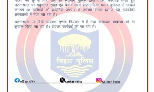 भीषण सड़क हादसा: बस-पिकअप टक्कर में 10 की मौत, 25 घायल भीषण सड़क हादसा: बस-पिकअप टक्कर में 10 की मौत, 25 घायल