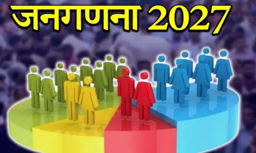 जनगणना 2027- प्रथम चरण में मकान सूचीकरण एवं मकानों की गणना जनगणना 2027- प्रथम चरण में मकान सूचीकरण एवं मकानों की गणना