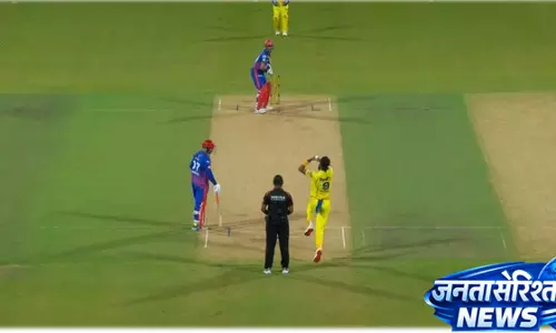 CSK vs DC: मुकाबला रोमांचक मोड़ पर, DC ने गवाए 7 विकेट CSK vs DC: मुकाबला रोमांचक मोड़ पर, DC ने गवाए 7 विकेट