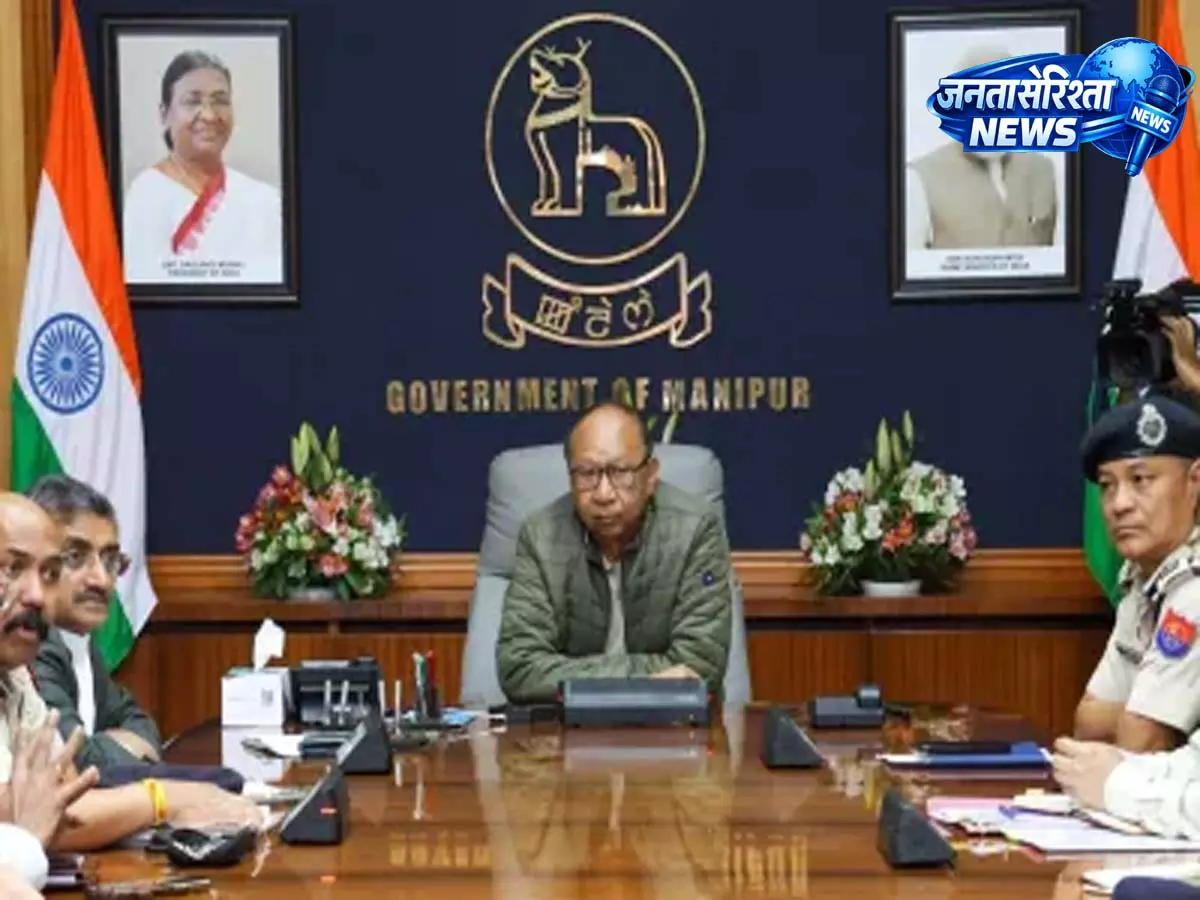 Manipur: CM खेमचंद ने जारी अशांति के बीच सुरक्षा बैठक की अध्यक्षता की Manipur: CM खेमचंद ने जारी अशांति के बीच सुरक्षा बैठक की अध्यक्षता की