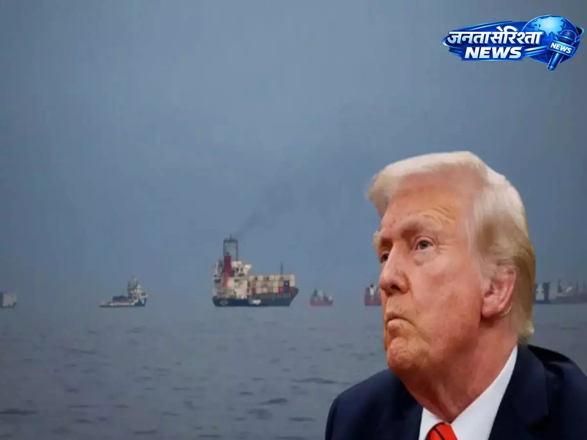 US ईरान को होर्मुज स्ट्रेट पर टोल लगाने की इजाज़त नहीं देगा, ट्रंप ने कहा US ईरान को होर्मुज स्ट्रेट पर टोल लगाने की इजाज़त नहीं देगा, ट्रंप ने कहा