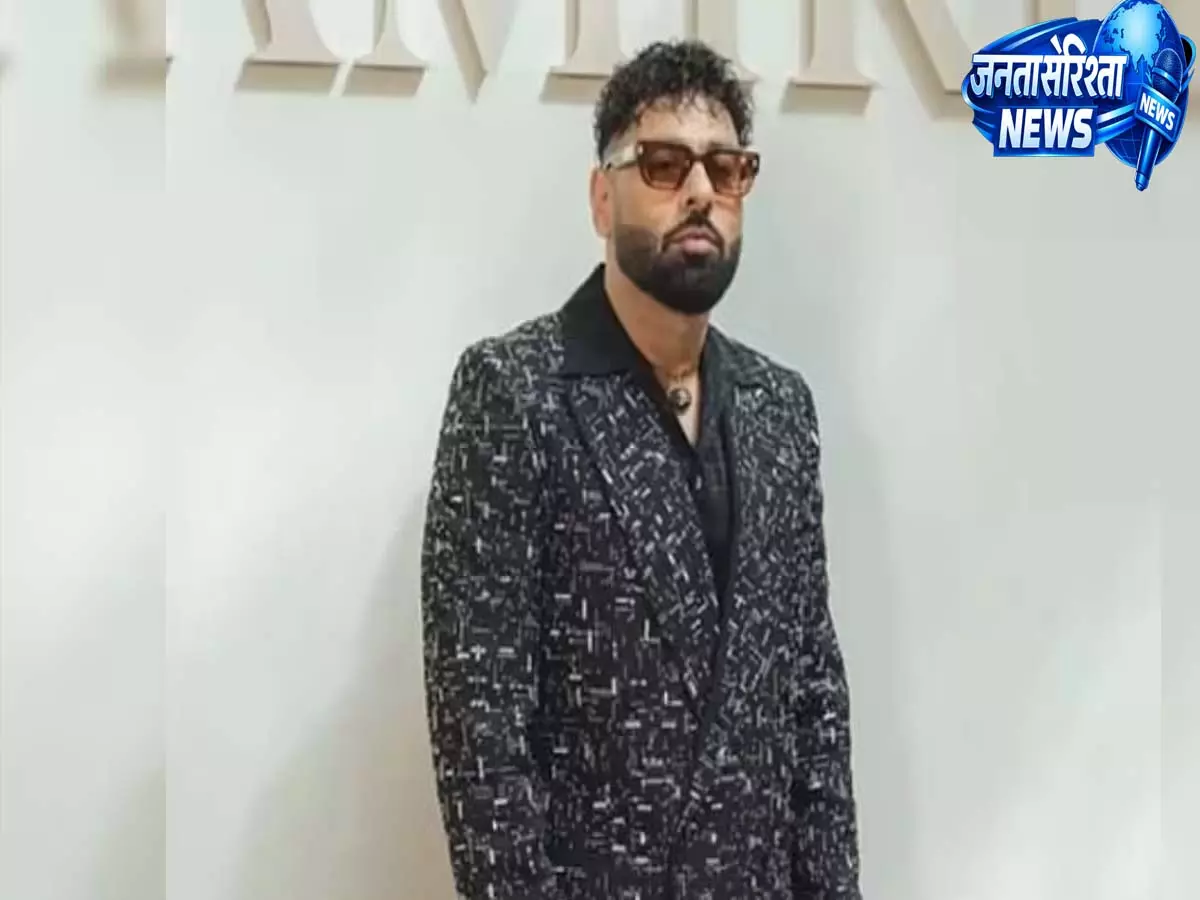 ‘टेटीरी’ विवाद पर बादशाह का बड़ा फैसला— ‘आपत्तिजनक’ हिस्से हटाकर रिलीज़ किया नया वर्जन ‘टेटीरी’ विवाद पर बादशाह का बड़ा फैसला— ‘आपत्तिजनक’ हिस्से हटाकर रिलीज़ किया नया वर्जन