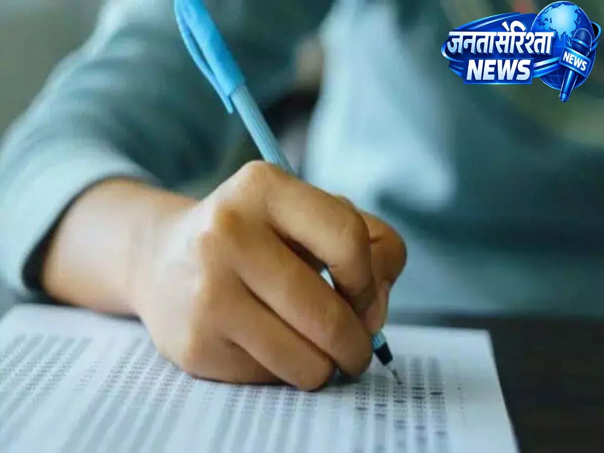 Telangana: TSMSAT 2026 19 अप्रैल को होगा Telangana: TSMSAT 2026 19 अप्रैल को होगा