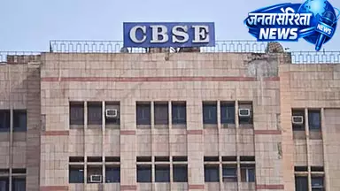 त्रिभाषी योजना: CBSE ने एक हफ़्ते के अंदर स्कूलों में लागू करने का आदेश दिया त्रिभाषी योजना: CBSE ने एक हफ़्ते के अंदर स्कूलों में लागू करने का आदेश दिया