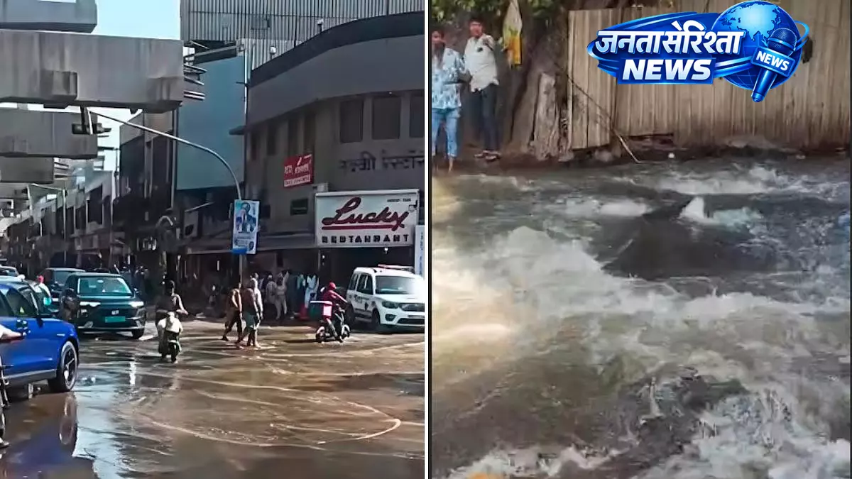 बांद्रा पश्चिम में SV रोड पर बड़ी पाइपलाइन फटने से 50,000 से 60,000 लीटर पानी बर्बाद बांद्रा पश्चिम में SV रोड पर बड़ी पाइपलाइन फटने से 50,000 से 60,000 लीटर पानी बर्बाद
