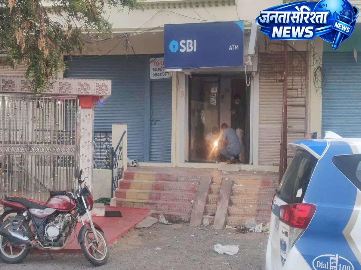 Telangana: राजन्ना सिरसिला में पुलिस स्टेशन के पास ATM मशीन चोरी हो गई Telangana: राजन्ना सिरसिला में पुलिस स्टेशन के पास ATM मशीन चोरी हो गई