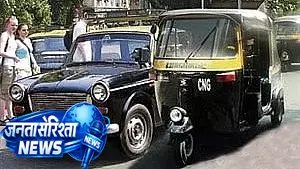 Maharashtra : मीरा-भायंदर में ऑटो-टैक्सी चालकों के लिए मराठी भाषा टेस्ट लागू करेगा सरकार Maharashtra : मीरा-भायंदर में ऑटो-टैक्सी चालकों के लिए मराठी भाषा टेस्ट लागू करेगा सरकार