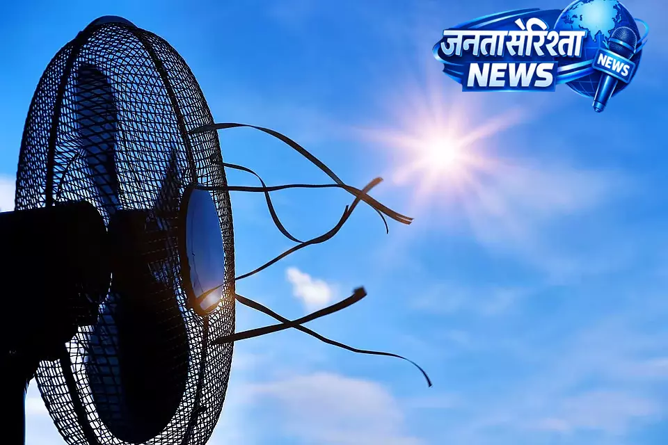 MP 11 अप्रैल, 2026, मौसम अपडेट: बारिश रुकने के बाद, राज्य में तापमान बढ़ा MP 11 अप्रैल, 2026, मौसम अपडेट: बारिश रुकने के बाद, राज्य में तापमान बढ़ा