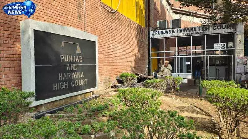 Chandigarh HC का बड़ा आदेश: इंटर-यूटिलिटी ट्रांसफर बंद Chandigarh HC का बड़ा आदेश: इंटर-यूटिलिटी ट्रांसफर बंद
