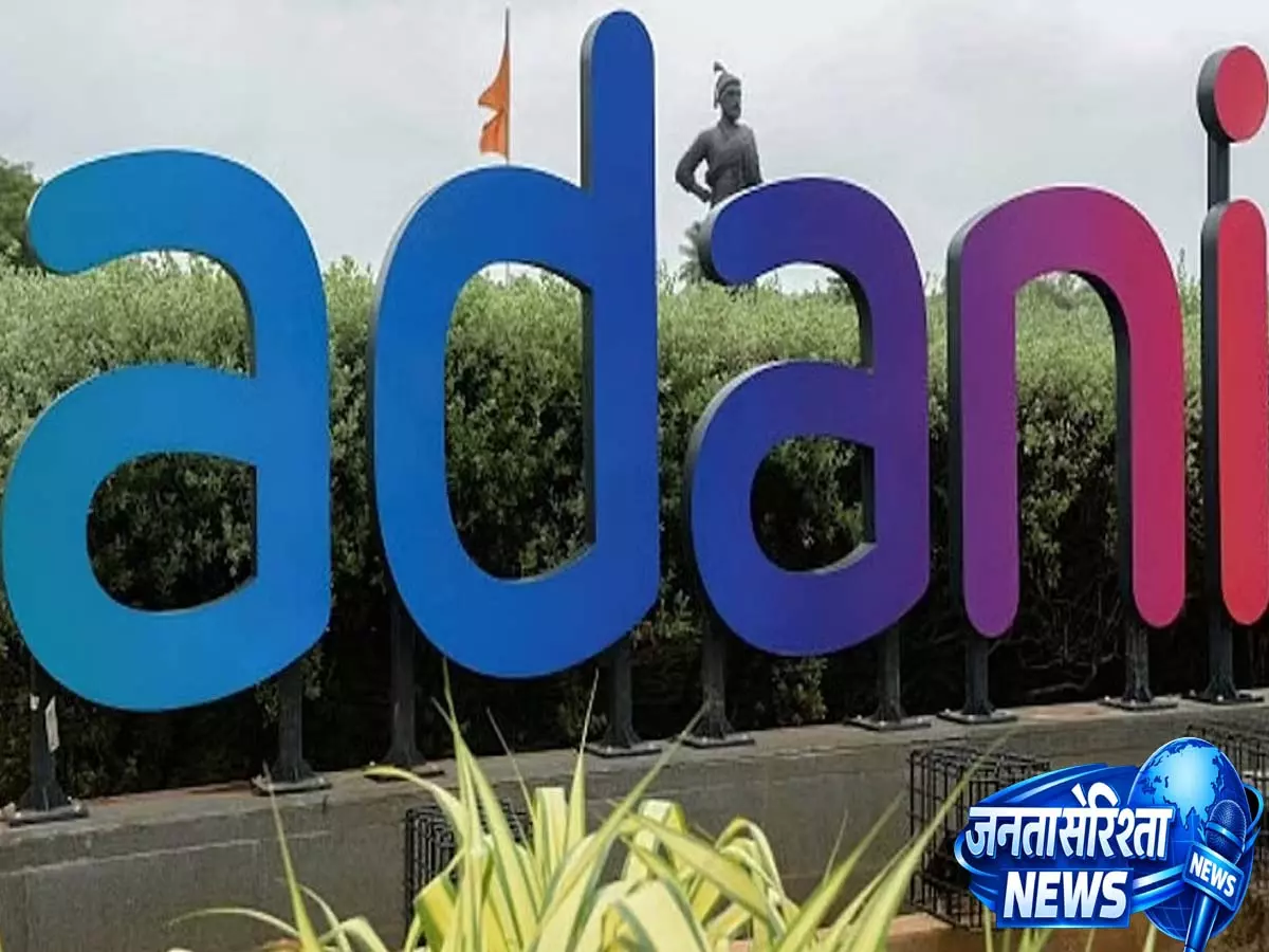 अडानी एनर्जी सॉल्यूशंस ने ₹29,519 करोड़ की स्मार्ट मीटर पाइपलाइन और नेटवर्क विस्तार की रिपोर्ट दी अडानी एनर्जी सॉल्यूशंस ने ₹29,519 करोड़ की स्मार्ट मीटर पाइपलाइन और नेटवर्क विस्तार की रिपोर्ट दी
