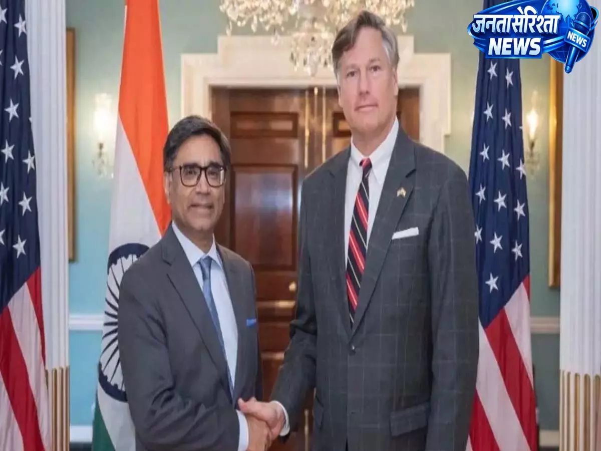 विदेश सचिव मिसरी की अमेरिकी उप विदेश मंत्री से बातचीत, भारत-अमेरिका आगामी वार्ताओं पर हुई चर्चा विदेश सचिव मिसरी की अमेरिकी उप विदेश मंत्री से बातचीत, भारत-अमेरिका आगामी वार्ताओं पर हुई चर्चा