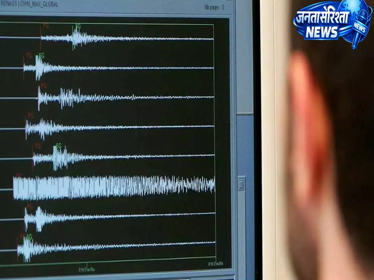 Maharashtra के हिंगोली में 4.7 तीव्रता का भूकंप, नांदेड़ और परभणी में भी महसूस हुए झटके Maharashtra के हिंगोली में 4.7 तीव्रता का भूकंप, नांदेड़ और परभणी में भी महसूस हुए झटके
