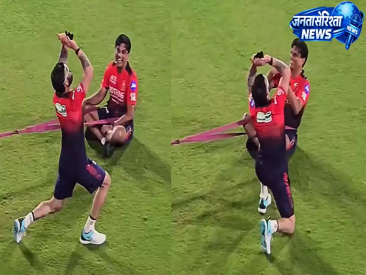 क्या Virat Kohli ने ट्रेनिंग में किया ‘नागिन डांस’? IPL 2026 के बीच RCB स्टार का मज़ेदार वीडियो वायरल क्या Virat Kohli ने ट्रेनिंग में किया ‘नागिन डांस’? IPL 2026 के बीच RCB स्टार का मज़ेदार वीडियो वायरल