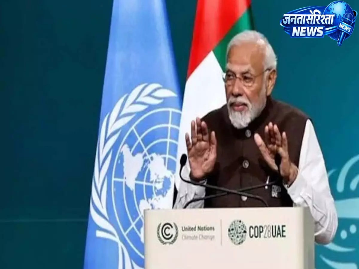 India ने COP33 की दावेदारी वापस ली: ग्लोबल क्लाइमेट लीडरशिप और ग्रीन ट्रांज़िशन दिखाने का मौका गंवाया India ने COP33 की दावेदारी वापस ली: ग्लोबल क्लाइमेट लीडरशिप और ग्रीन ट्रांज़िशन दिखाने का मौका गंवाया