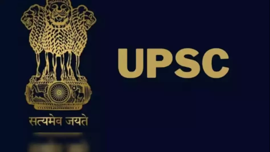 UPSC में नई भर्ती का मौका: असिस्टेंट कीपर सहित 16 पदों पर वैकेंसी, शनिवार से आवेदन शुरू UPSC में नई भर्ती का मौका: असिस्टेंट कीपर सहित 16 पदों पर वैकेंसी, शनिवार से आवेदन शुरू