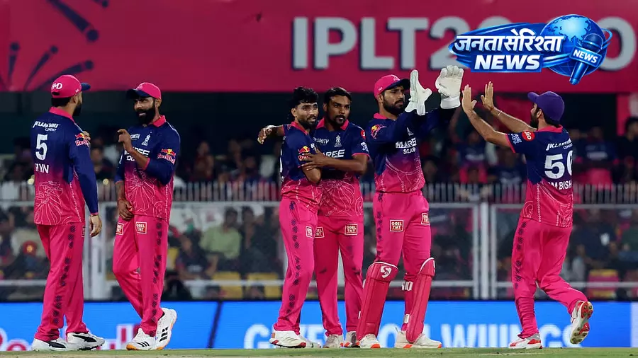 RR ने RCB के खिलाफ छह विकेट से जीत के साथ अपना अपराजित सिलसिला जारी रखा RR ने RCB के खिलाफ छह विकेट से जीत के साथ अपना अपराजित सिलसिला जारी रखा