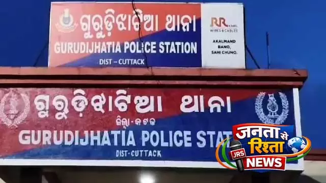 Cuttack के अथागढ़ में एक भयानक सड़क हादसे में हाइवा के ट्रक से टकराने से ड्राइवर की मौत Cuttack के अथागढ़ में एक भयानक सड़क हादसे में हाइवा के ट्रक से टकराने से ड्राइवर की मौत
