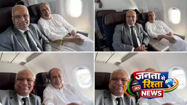 लोकतंत्र की खूबसूरती! पुराने दुश्मन Naveen Patnaik और पीतांबर आचार्य ने फ्लाइट में साथ में समय बिताया लोकतंत्र की खूबसूरती! पुराने दुश्मन Naveen Patnaik और पीतांबर आचार्य ने फ्लाइट में साथ में समय बिताया