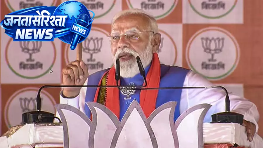 PM Modi : घुसपैठियों को देश छोड़ने की चेतावनी, CAA लागू करने में तेजी लाने का वादा PM Modi : घुसपैठियों को देश छोड़ने की चेतावनी, CAA लागू करने में तेजी लाने का वादा