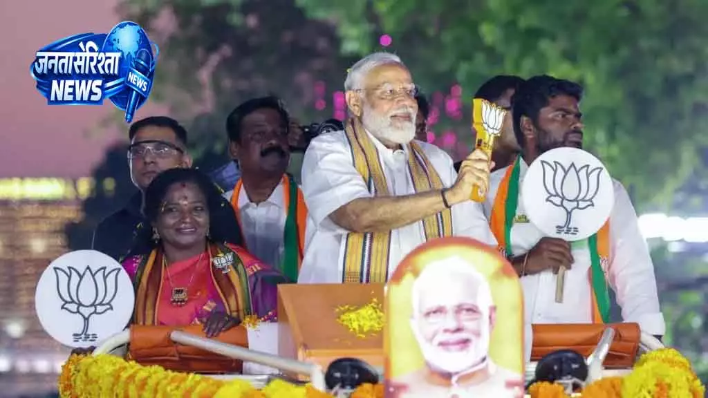 Chennai मोदी 15 अप्रैल को नागरकोइल में बड़ा रोड शो करेंगे Chennai मोदी 15 अप्रैल को नागरकोइल में बड़ा रोड शो करेंगे