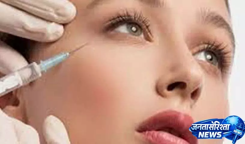 Botox Treatment से आपकी स्किन जवानी से भर जाती है क्या आप इस ट्रीटमेंट से परिचित Botox Treatment से आपकी स्किन जवानी से भर जाती है क्या आप इस ट्रीटमेंट से परिचित