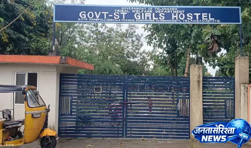 Ashram School के पूरे सपोर्ट के बावजूद बदमाशों ने आदिवासी कल्याण की कोशिशों को कमज़ोर किया Ashram School के पूरे सपोर्ट के बावजूद बदमाशों ने आदिवासी कल्याण की कोशिशों को कमज़ोर किया