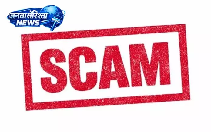 Baramulla में बड़ा ज़मीन घोटाला नाकाम, 7 आरोपी गिरफ्तार Baramulla में बड़ा ज़मीन घोटाला नाकाम, 7 आरोपी गिरफ्तार
