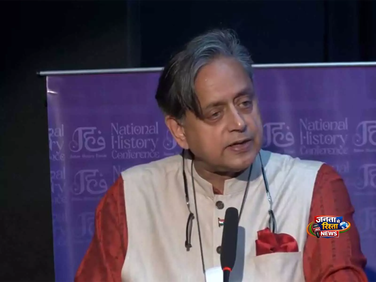 भारत की कहानी को एक धागे में नहीं बांधा जा सकता: नेशनल हिस्ट्री कॉन्फ्रेंस 2026 में Shashi Tharoor भारत की कहानी को एक धागे में नहीं बांधा जा सकता: नेशनल हिस्ट्री कॉन्फ्रेंस 2026 में Shashi Tharoor