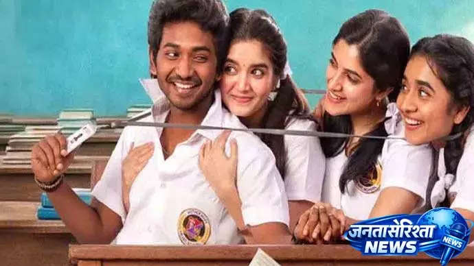 Youth Movie 16 अप्रैल से नेटफ्लिक्स पर स्ट्रीम होगी Youth Movie 16 अप्रैल से नेटफ्लिक्स पर स्ट्रीम होगी