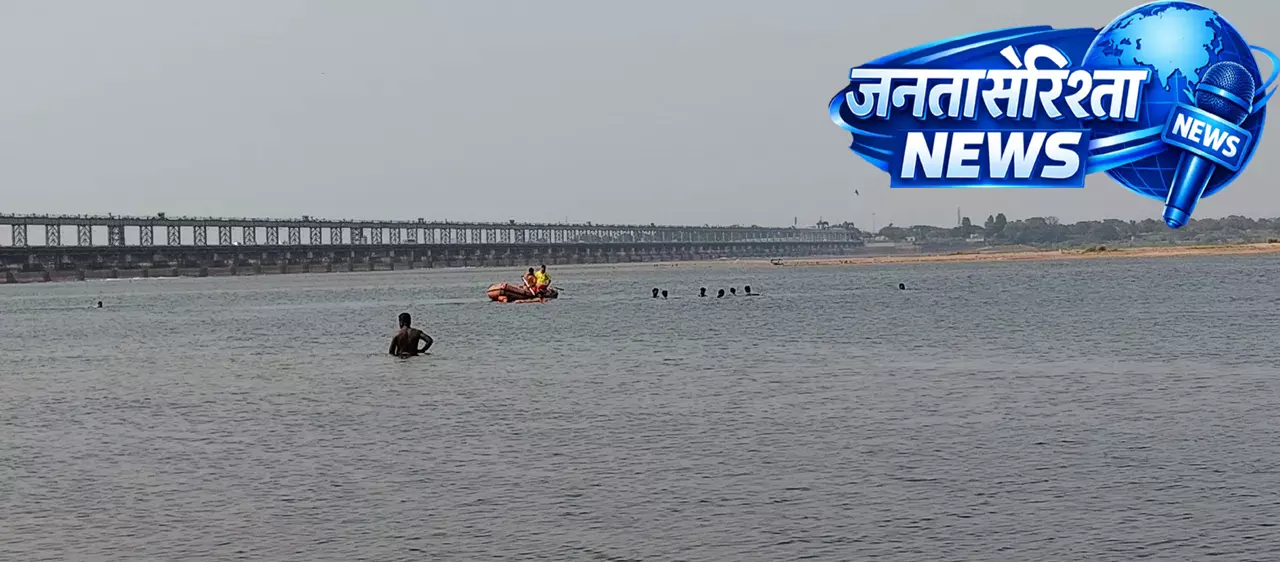 Mahanadi जल विवाद ट्रिब्यूनल की रिपोर्ट जमा करने की तारीख फिर बढ़ाई गई; केंद्र ने बताया Mahanadi जल विवाद ट्रिब्यूनल की रिपोर्ट जमा करने की तारीख फिर बढ़ाई गई; केंद्र ने बताया
