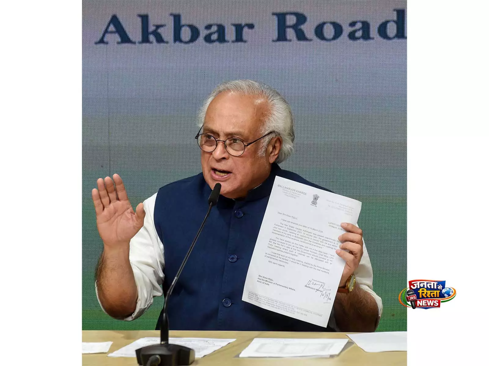 जयराम रमेश ने इस्लामाबाद में US-ईरान शांति वार्ता को लेकर केंद्र पर निशाना साधा जयराम रमेश ने इस्लामाबाद में US-ईरान शांति वार्ता को लेकर केंद्र पर निशाना साधा