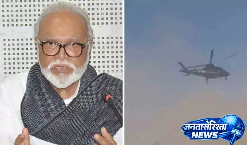 Chhagan Bhujbal का हेलीकॉप्टर हेलीपैड से चूका, पुणे पार्किंग में उतरा Chhagan Bhujbal का हेलीकॉप्टर हेलीपैड से चूका, पुणे पार्किंग में उतरा