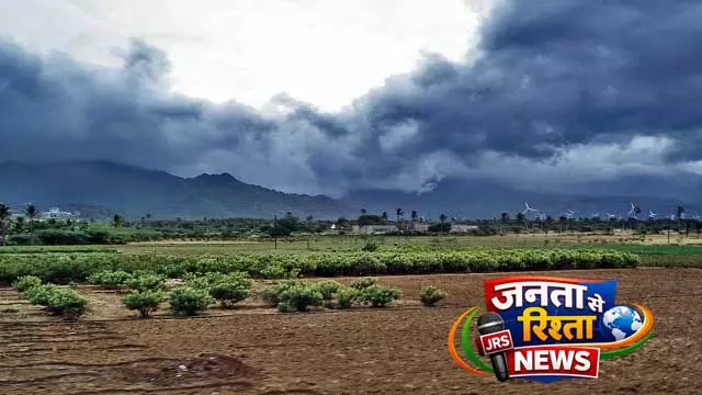 2026 मानसून पर El Nino का असर, सामान्य से कम बारिश की आशंका 2026 मानसून पर El Nino का असर, सामान्य से कम बारिश की आशंका